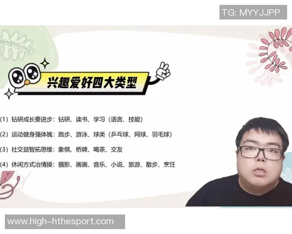 北京网球队意识表现的数据分析与提升策略探讨MBA